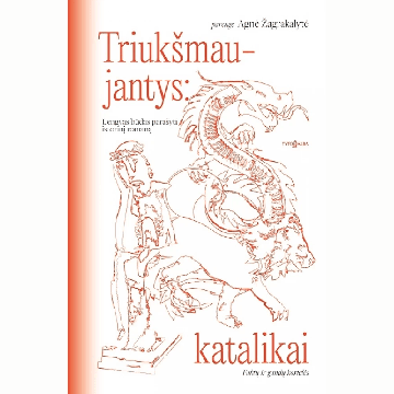 Triukšmaujantys: Katalikai. Lengvas būdas parašyti istorinį romaną