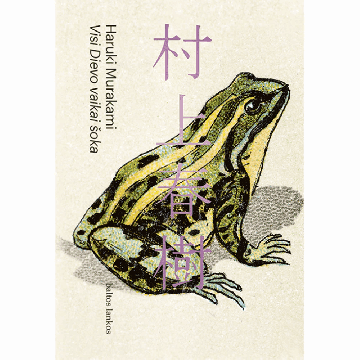 Visi Dievo vaikai šoka