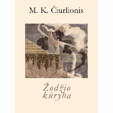 Žodžio kūryba