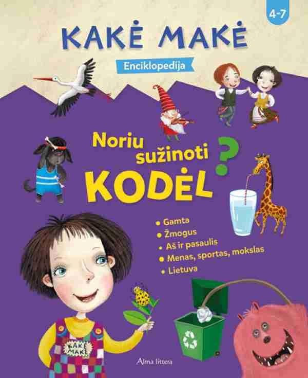 Kakė Makė. Enciklopedija. Noriu sužinoti KODĖL?