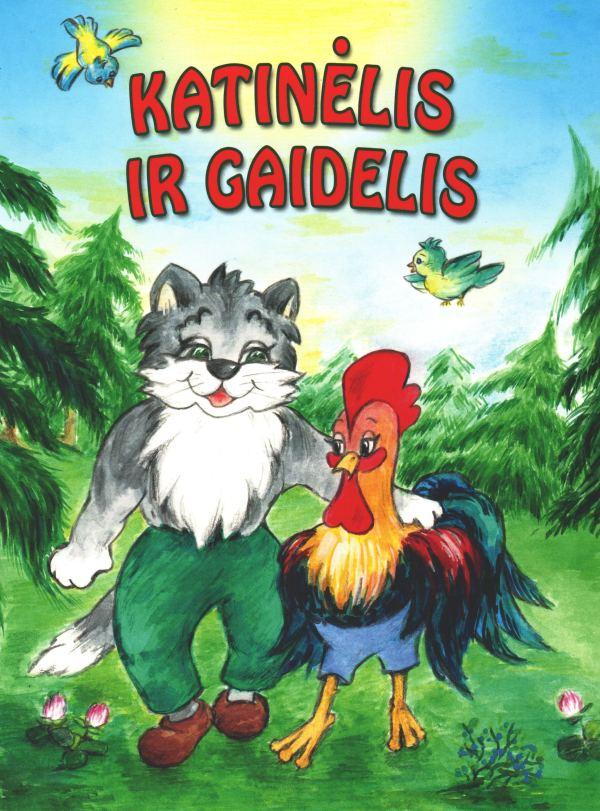 Katinėlis ir gaidelis