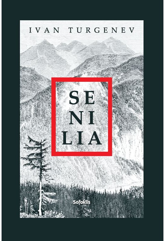 Senilia