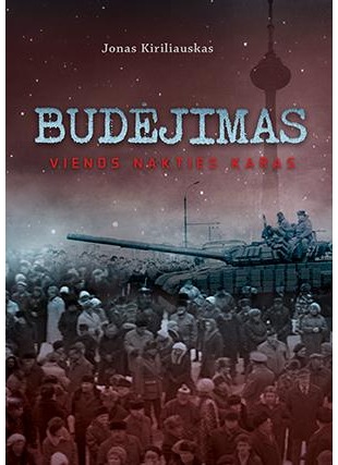 Budėjimas. Vienos nakties karas