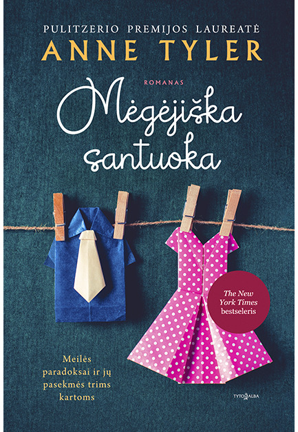 Mėgėjiška santuoka