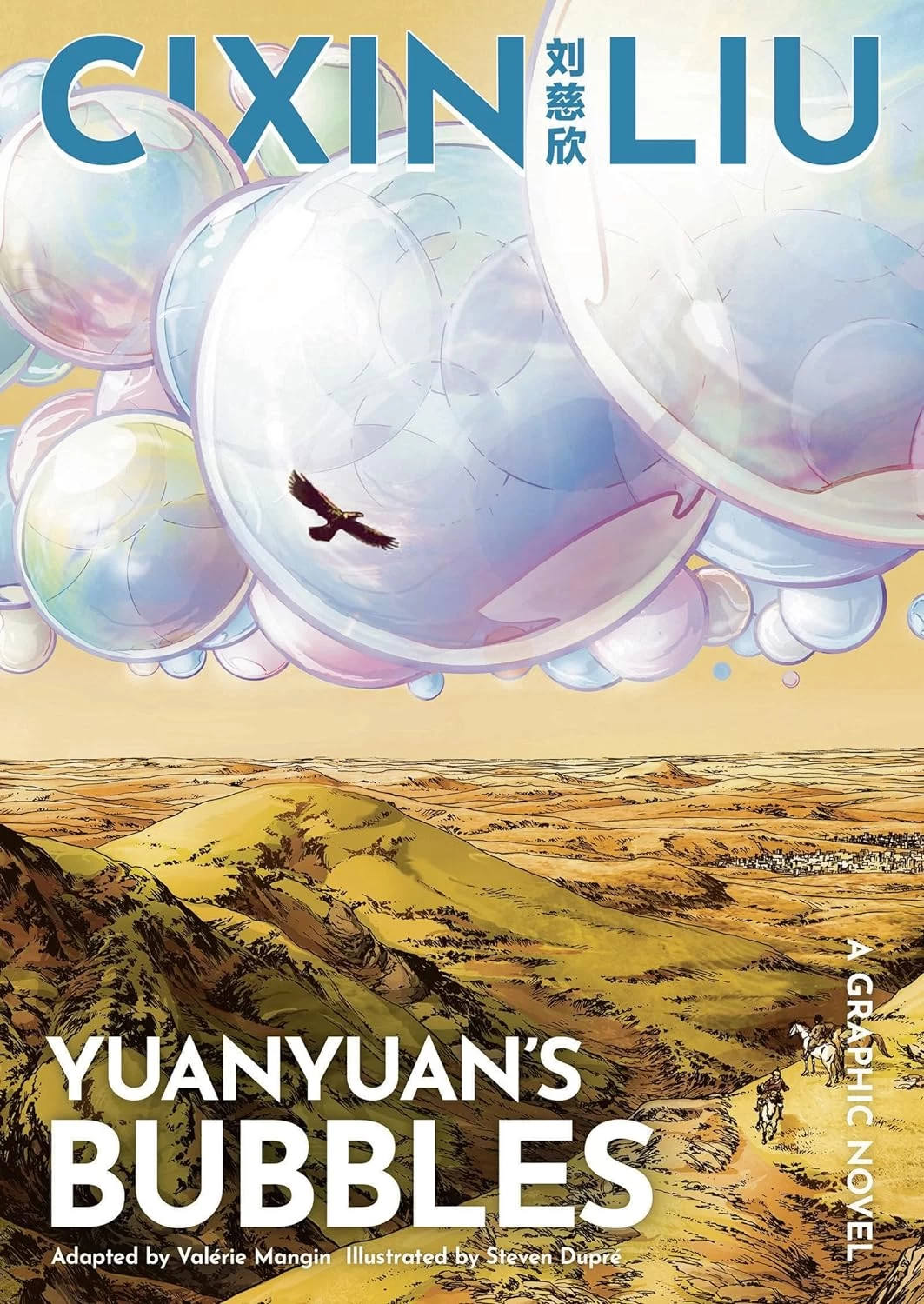 Yuanyuan s Bubbles : A Graphic  Novel