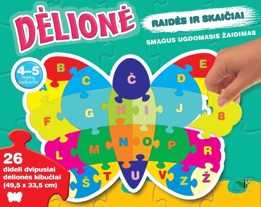 Dėlionė DRUGELIS. Raidės ir skaičiai. 4-5 metų vaikams