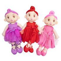 Medžiaginė lėlė ASKATO Ballerina, 53 cm, (spalva/dizainas parenkami atsitiktine tvarka)