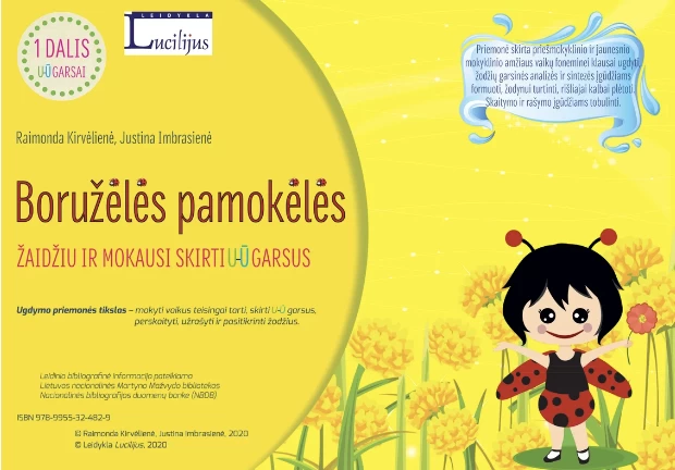 Boružėlės pamokėlės. I dalis U-Ū